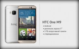 HTC One M9