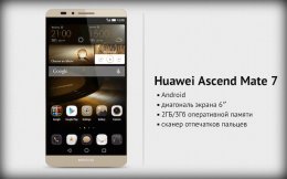 Huawei Ascend Mate 7