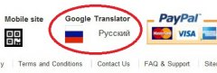 русский интерфейс через Google Translate