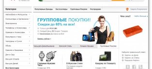 Телефоны из Китая Интернет Магазин