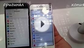 Как купить айфон 6 дешево? Китайский iPhone 6.