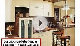 Купить КУХНЮ в Москве ! купить Кухню Дешево