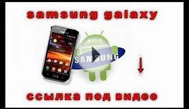 планшет samsung galaxy n8 китайский