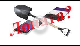 Стоит ли покупать смартфоны с большим экраном?